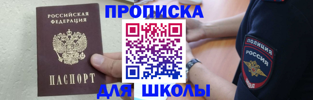 пропишу в квартире в Пермской области