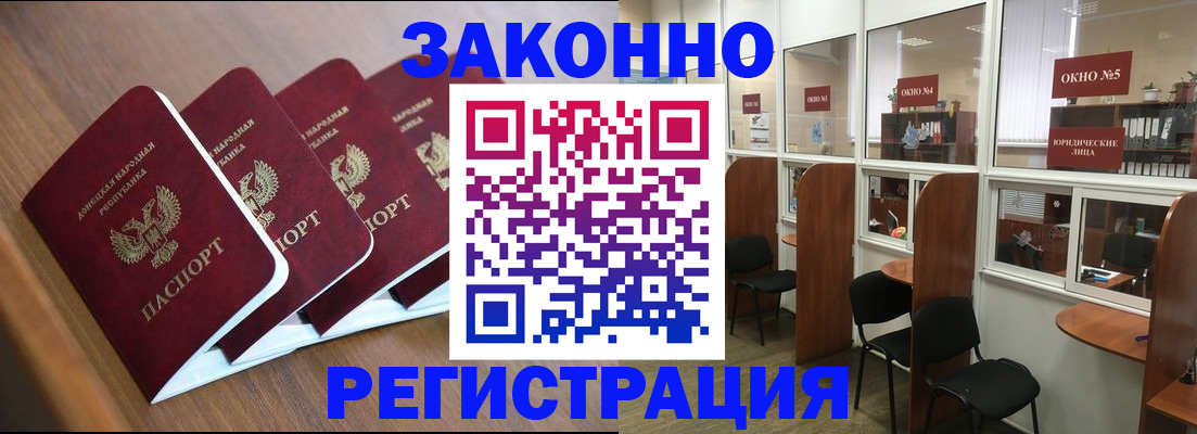 прописка паспорт в Пермской области