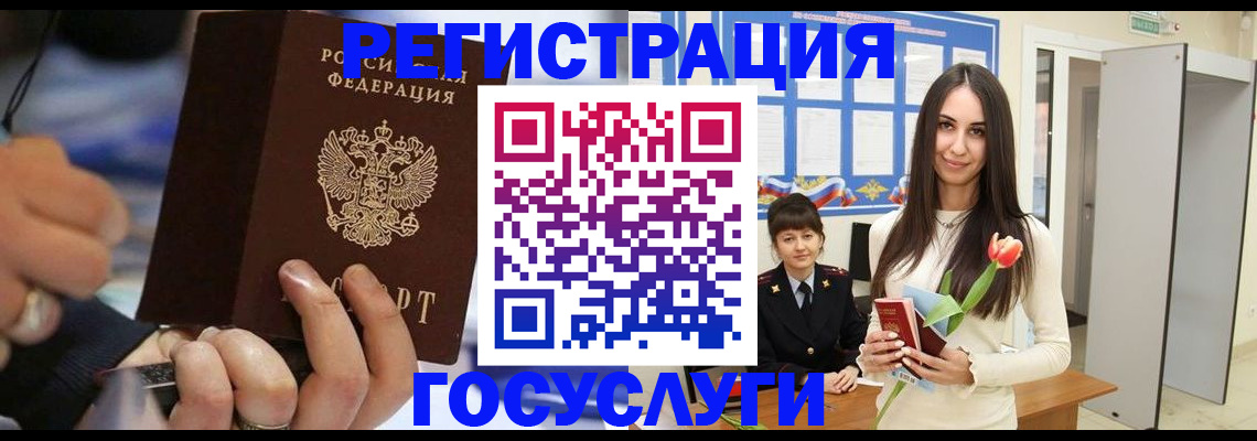 временная регистрация законно в Пермской области