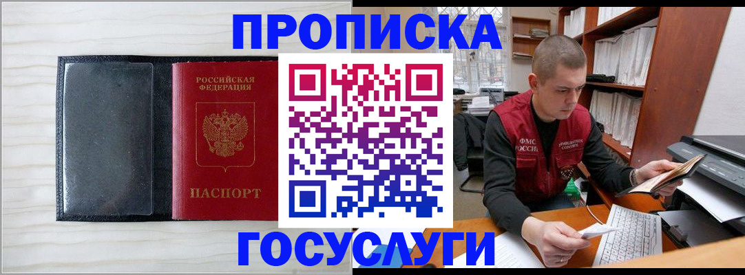 найти адрес прописки в Пермской области