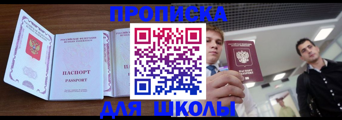 миграционный учет в Пермской области