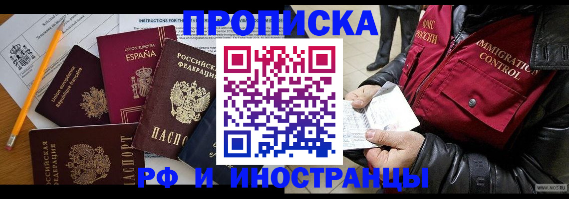 регистрация для школы в Пермской области