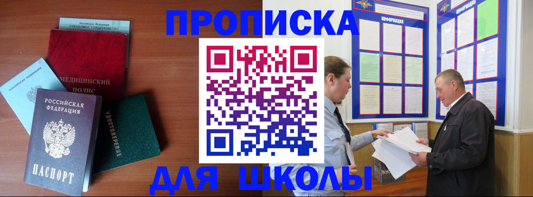 форма 3 в Пермской области